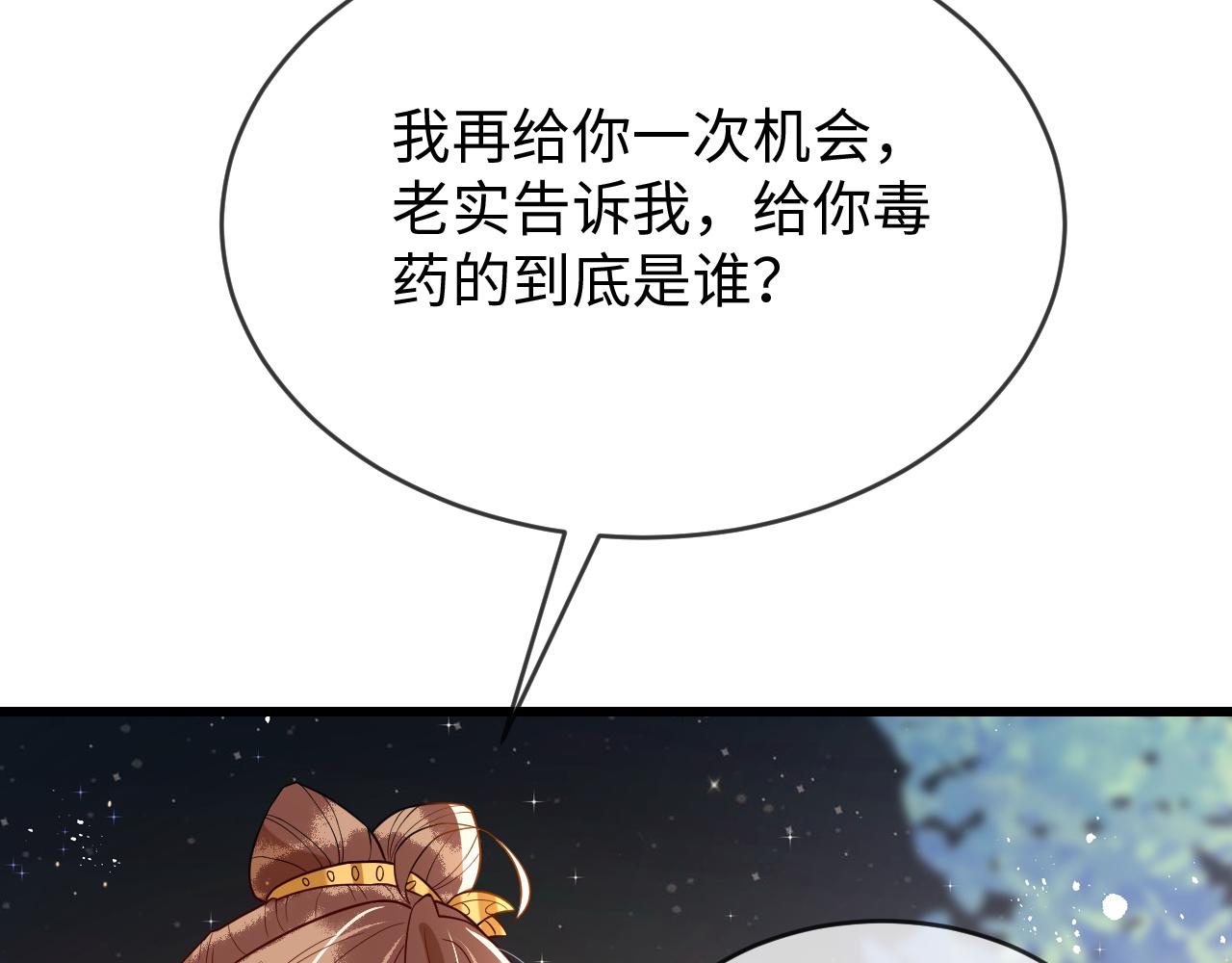 第37话   所谓调教109