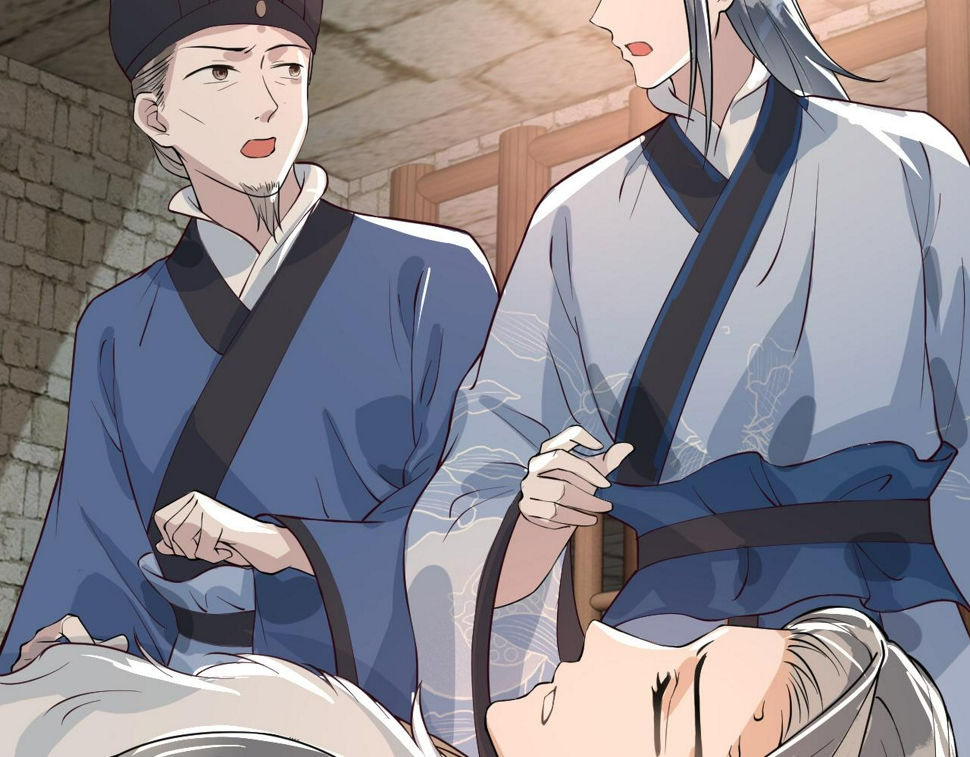 第36话    她竟帮阶下囚脱衣施针12