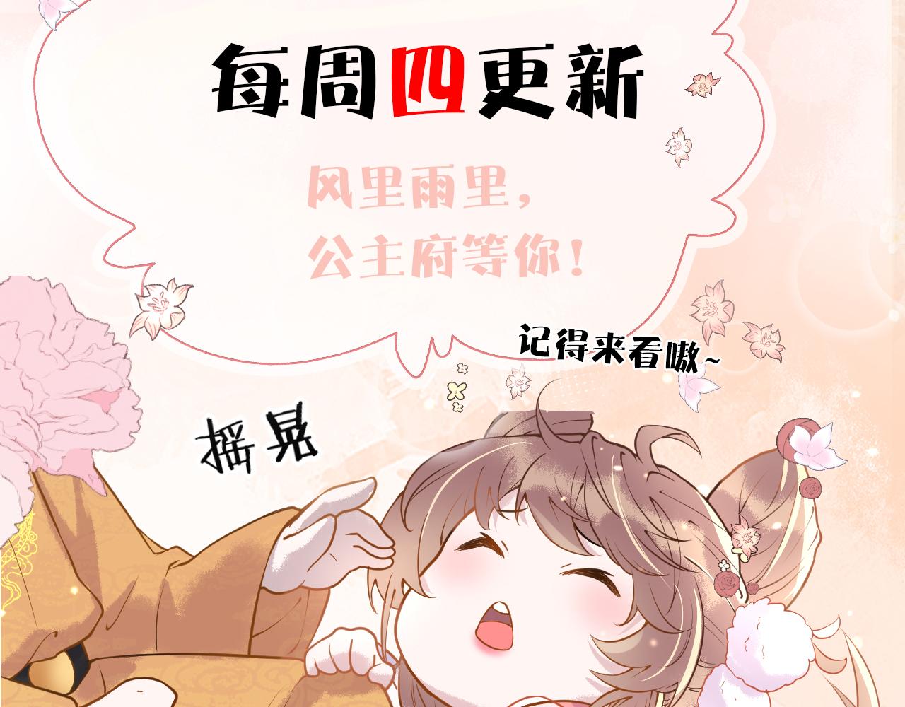 第8话   能让我抱抱你吗123
