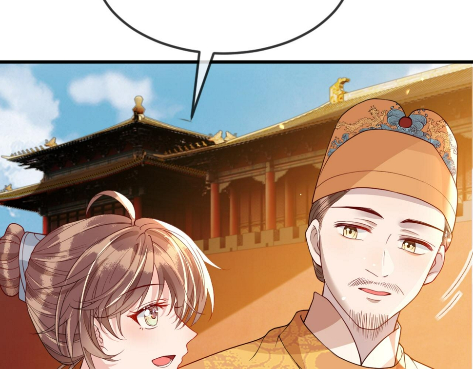 第35话   两国大战一触即发？！43