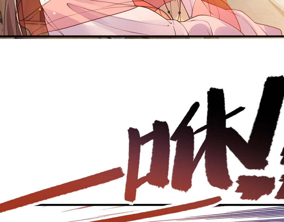 第36话    她竟帮阶下囚脱衣施针113