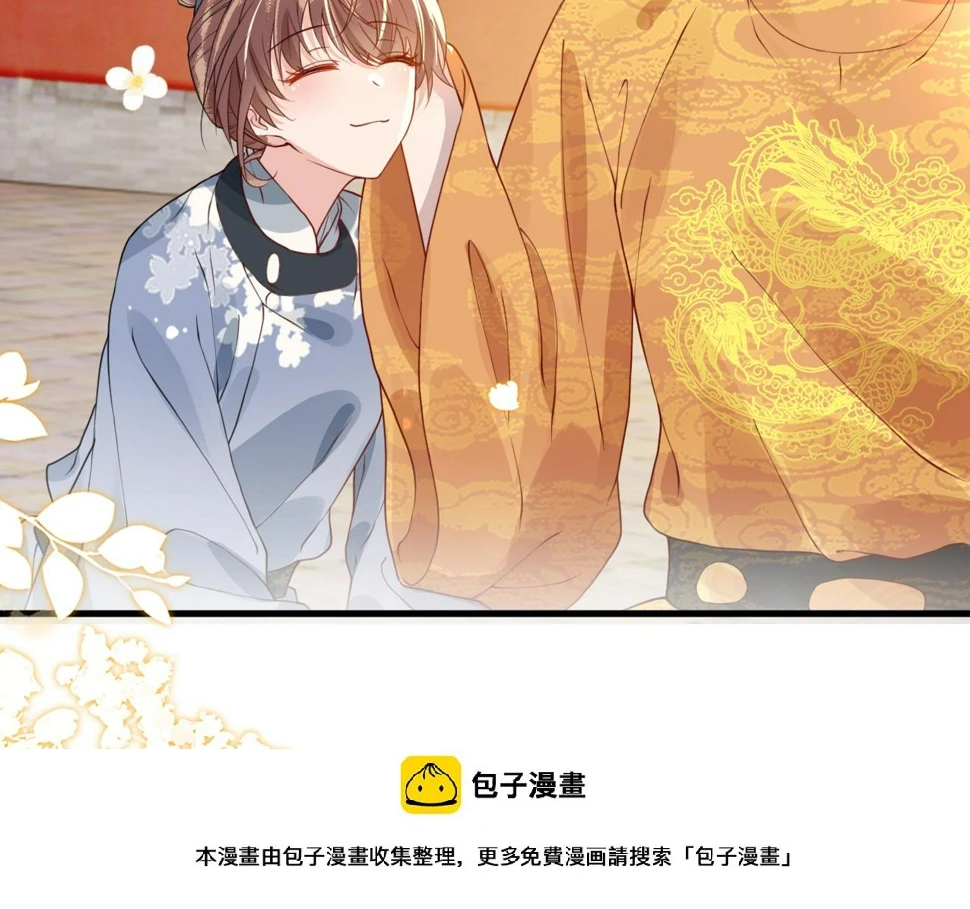 第35话   两国大战一触即发？！49