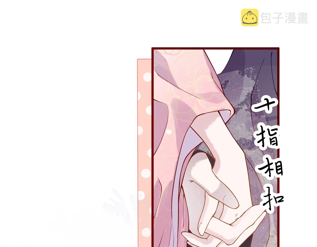 第3话  我需要你！非你不可！14
