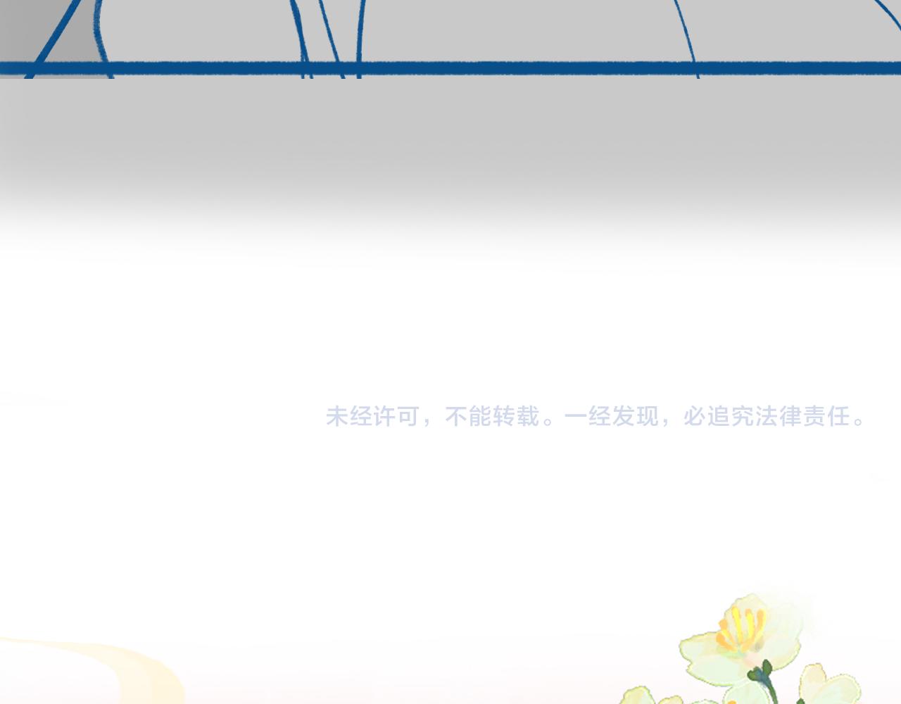 第38话   我要娶那个疯女人？！115