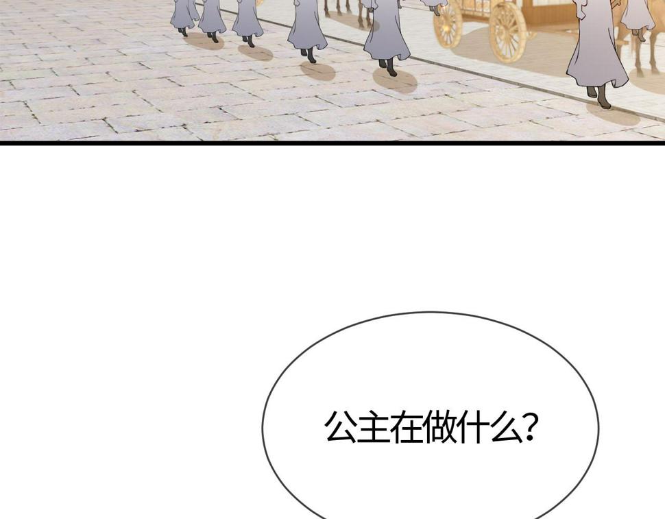 第28话   心怀鬼胎50