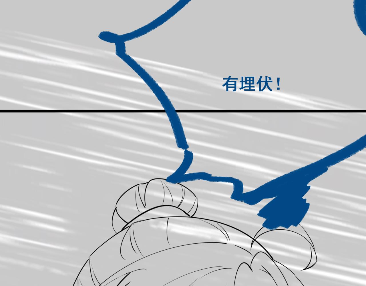 第13话   亲密依偎151