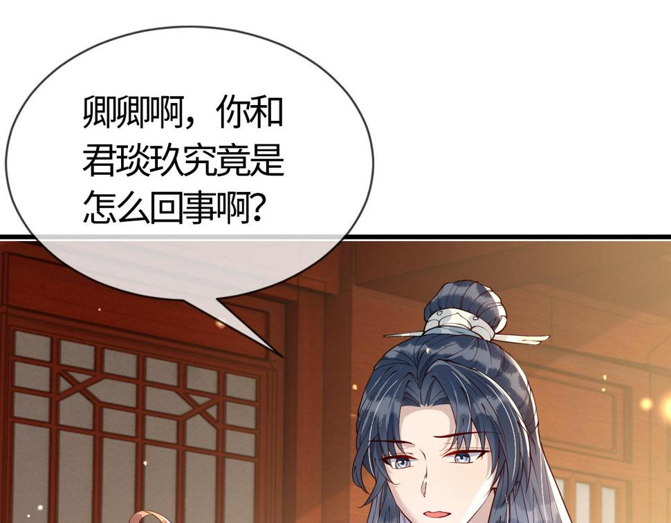 第26话   督公大人需要调教~110