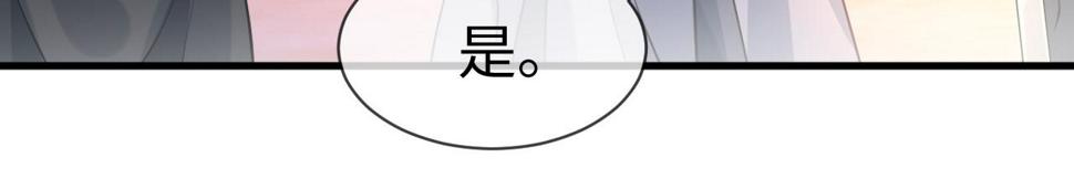第31话   假传军令10