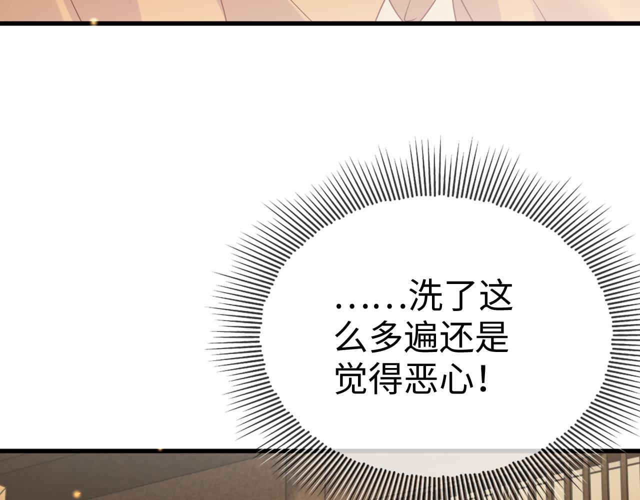 第9话   命中缺我16
