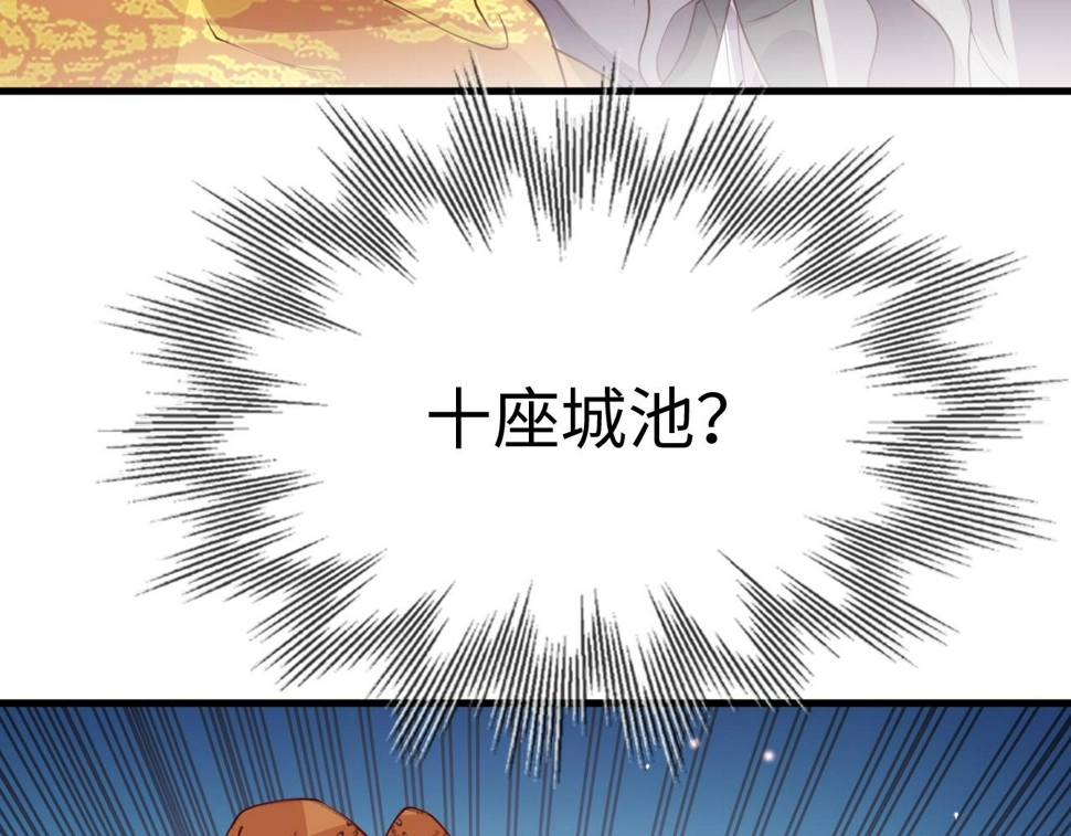 第35话   两国大战一触即发？！65