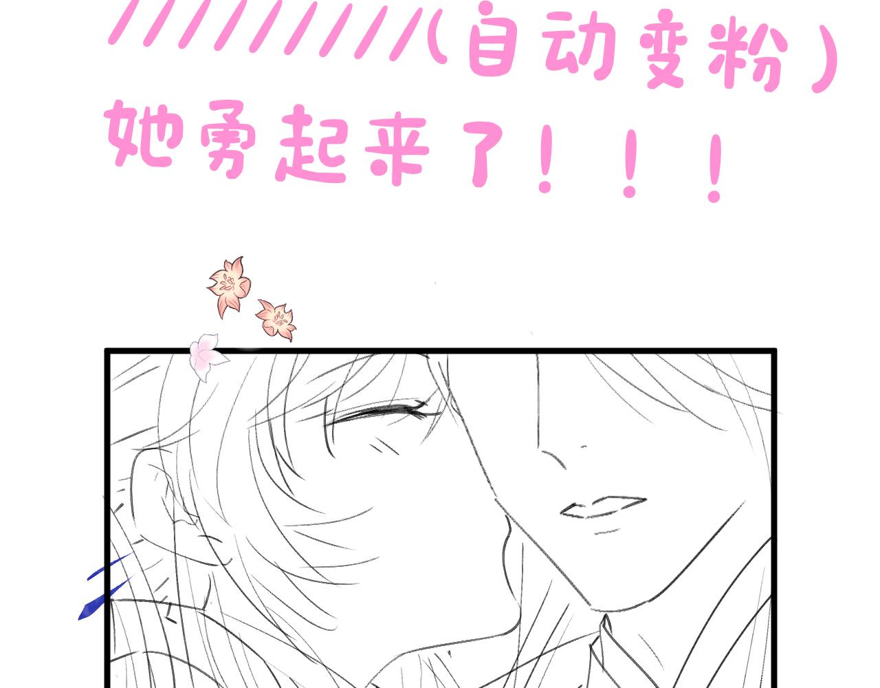 第5话   你是我的人！134