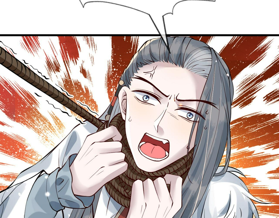 第33话   铁笼囚禁80