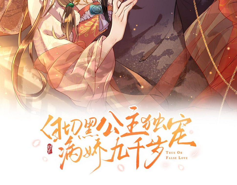 第34话   遇袭9
