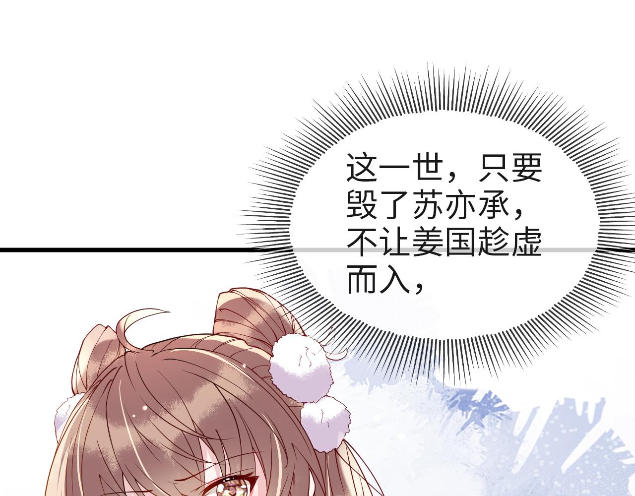 第7话   玖玖我好疼…57