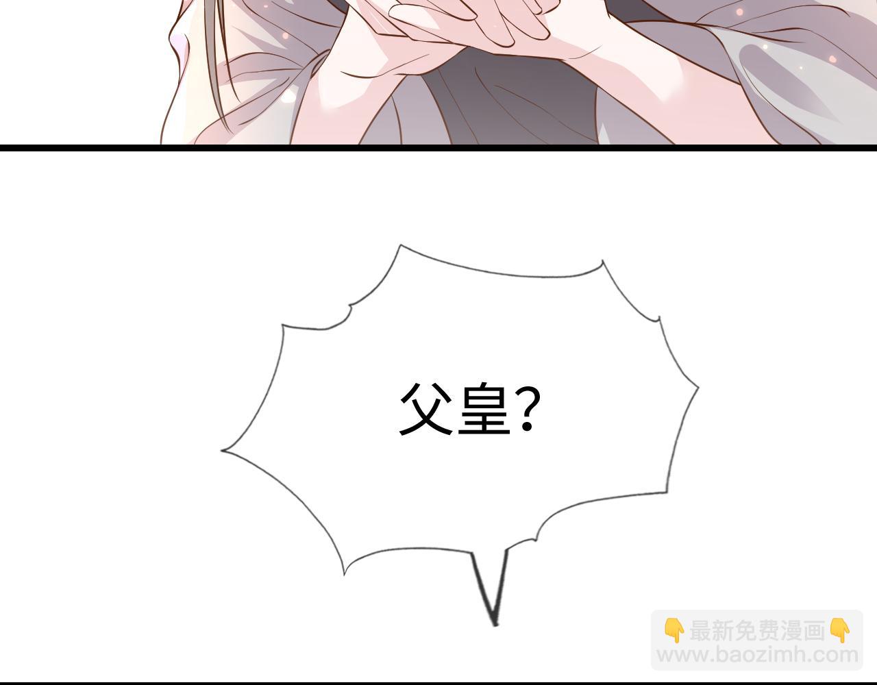第38话   我要娶那个疯女人？！95