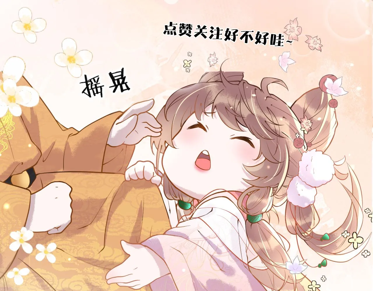 第41话  前世真是瞎得厉害141
