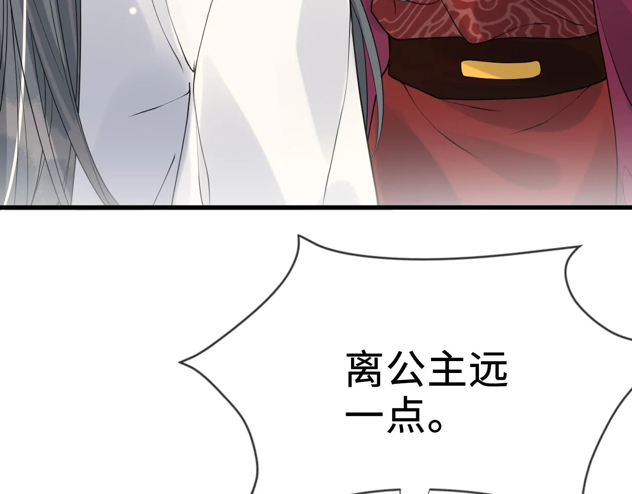第43话   情敌初见，分外眼红51