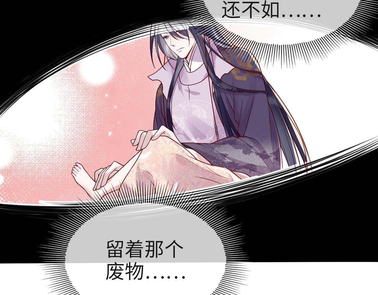 第8话   能让我抱抱你吗28