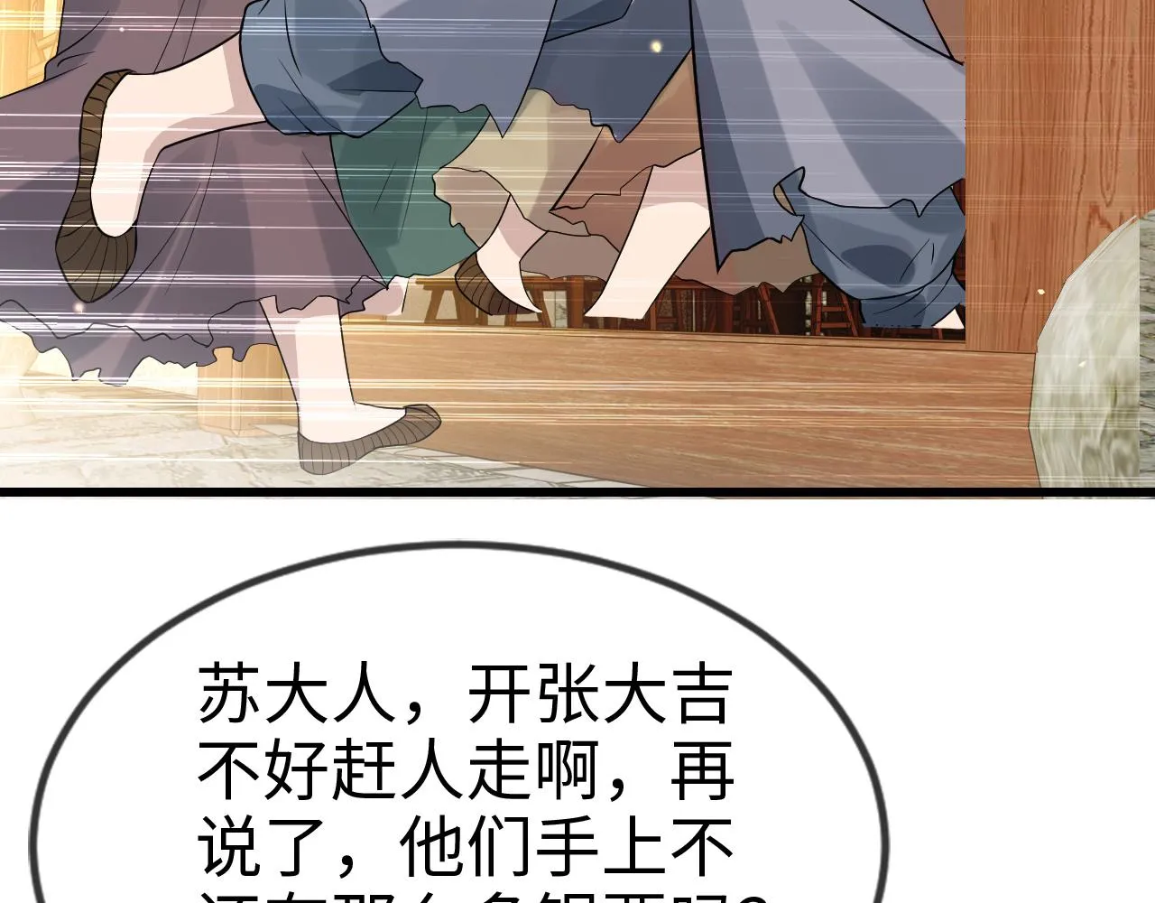 第40话   从此你就是我的人124
