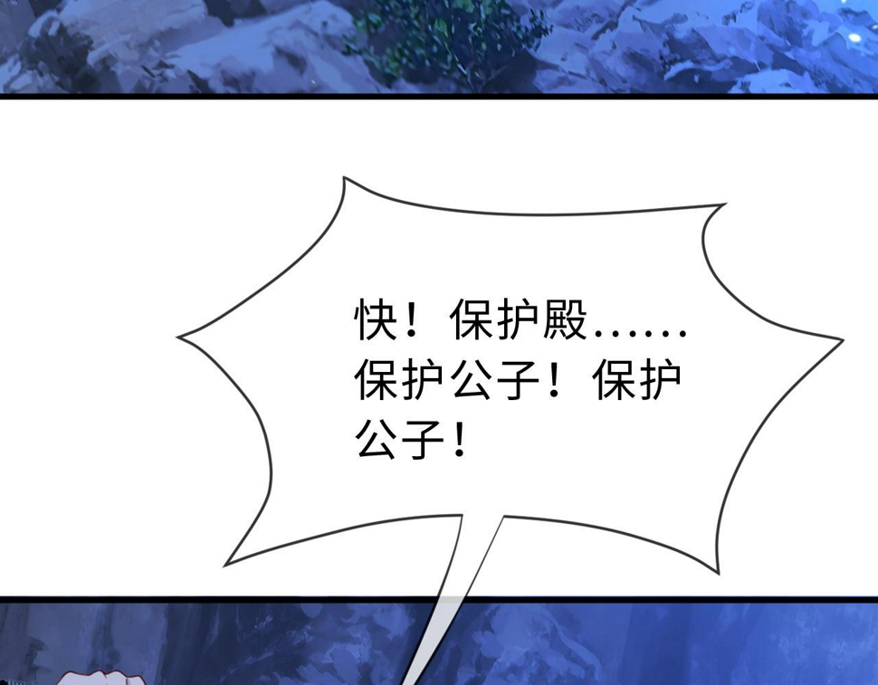 第33话   铁笼囚禁58