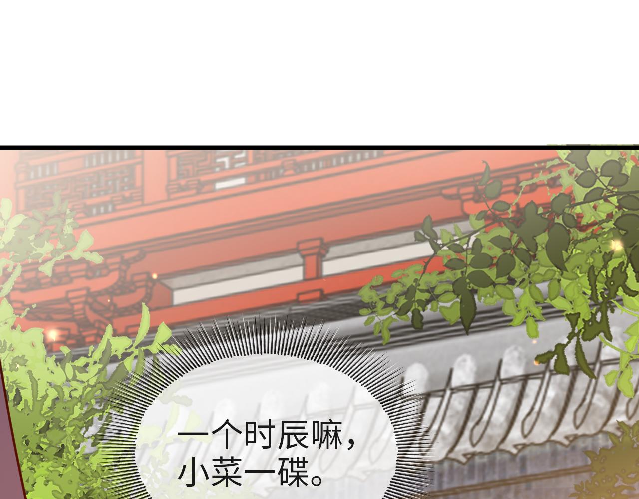 第7话   玖玖我好疼…37
