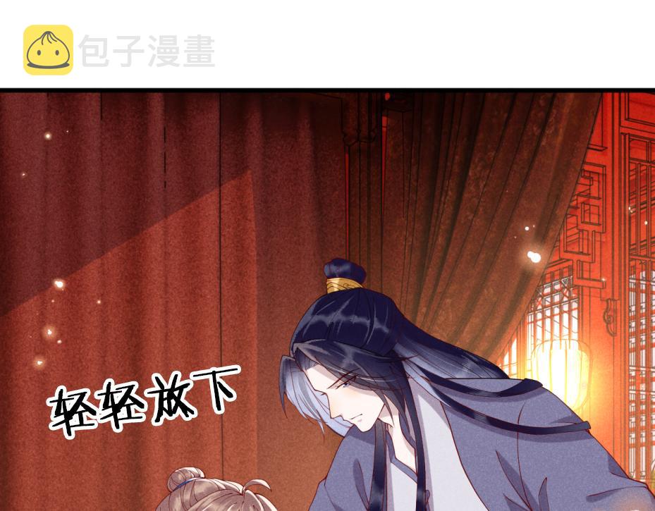 第14话    她好柔软……24