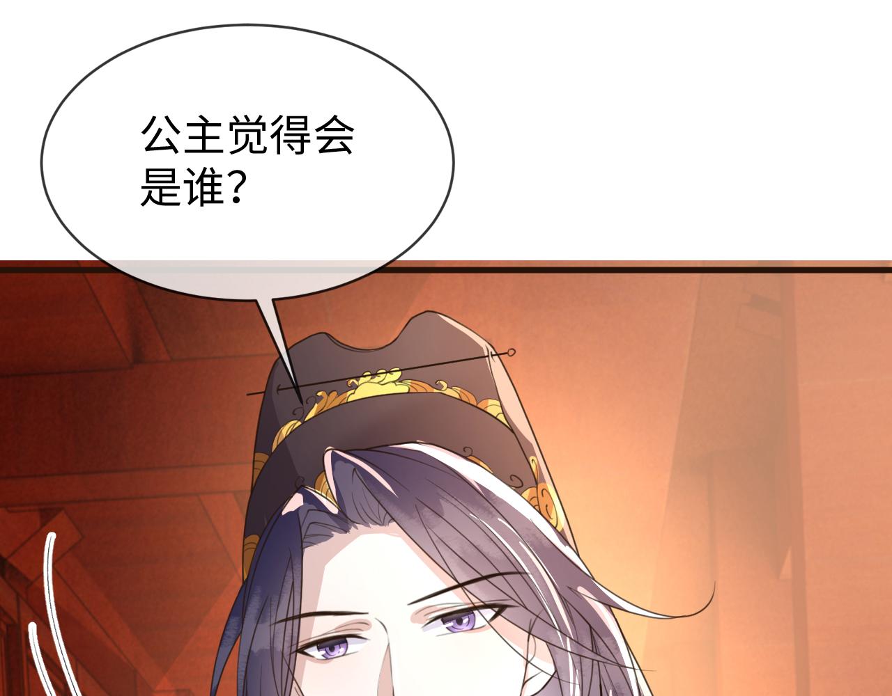 第37话   所谓调教16