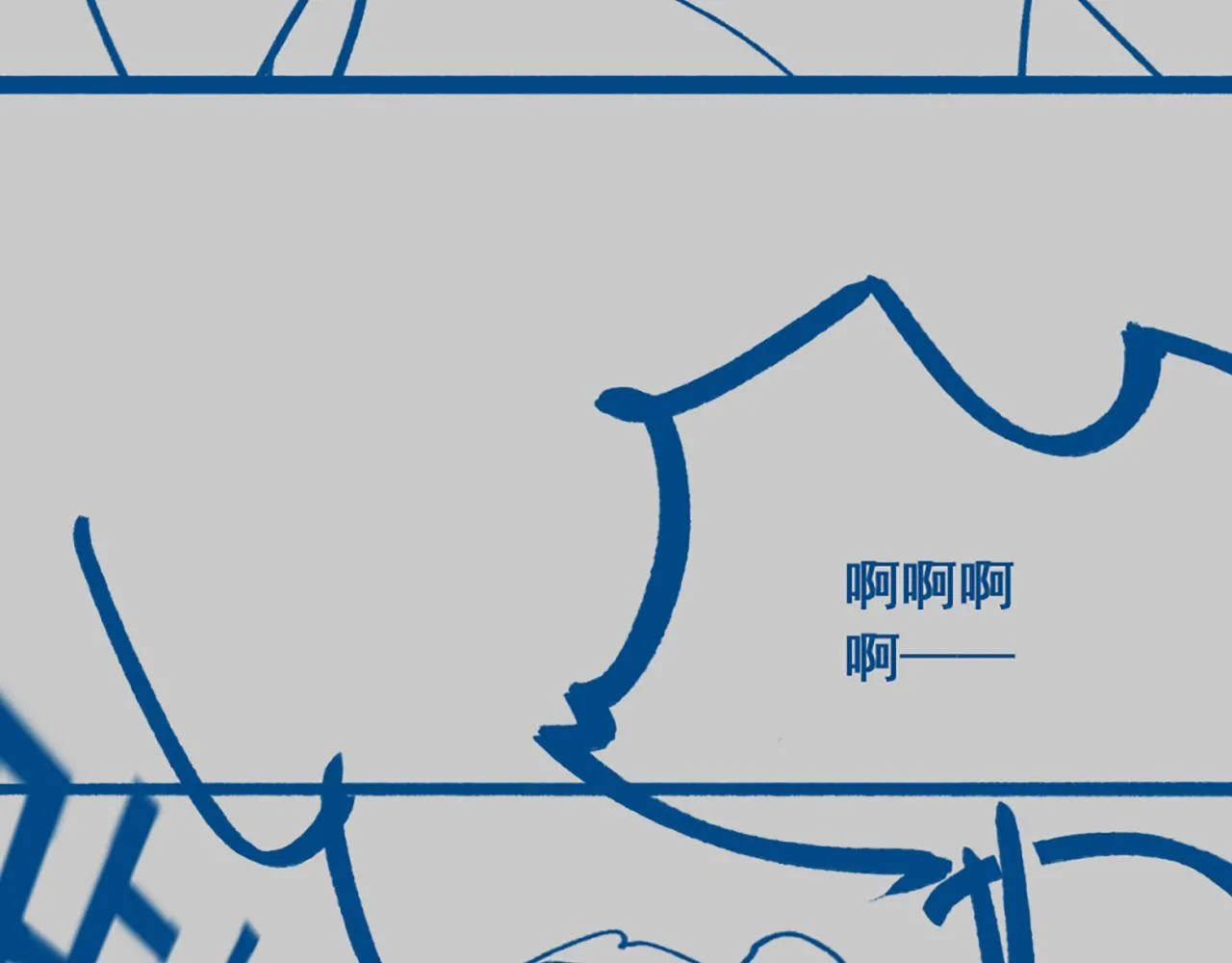 第40话   从此你就是我的人136