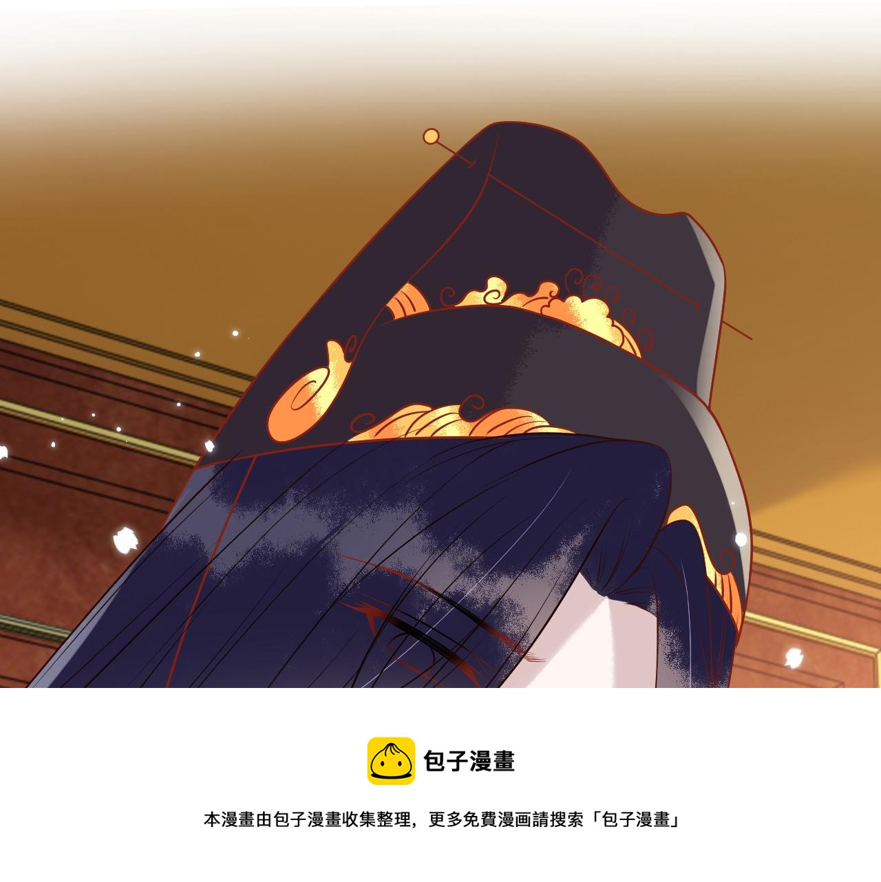 第6话   公主的求人方式竟然是……98