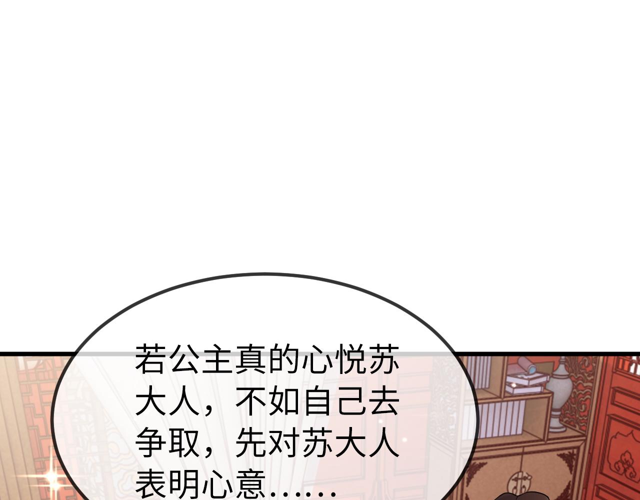 第4话  送他，祭天！36