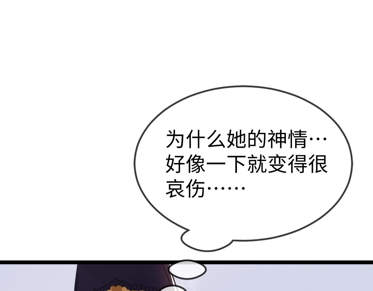 第44话   色胆包天的“狗奴才”竟是我自己59
