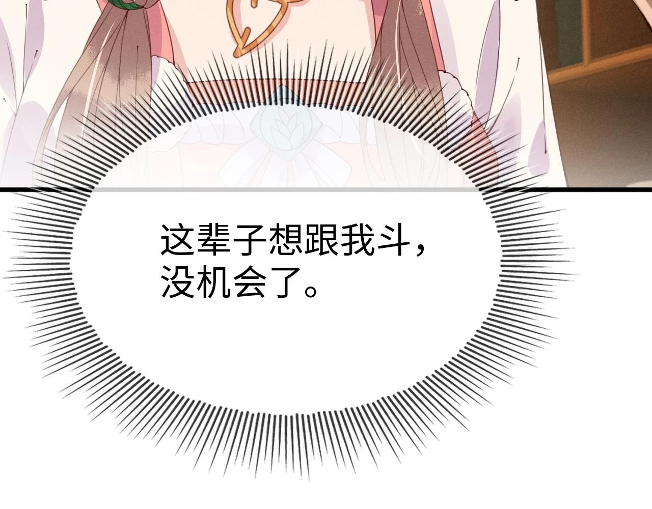 第22话   说谎是要被惩罚的114