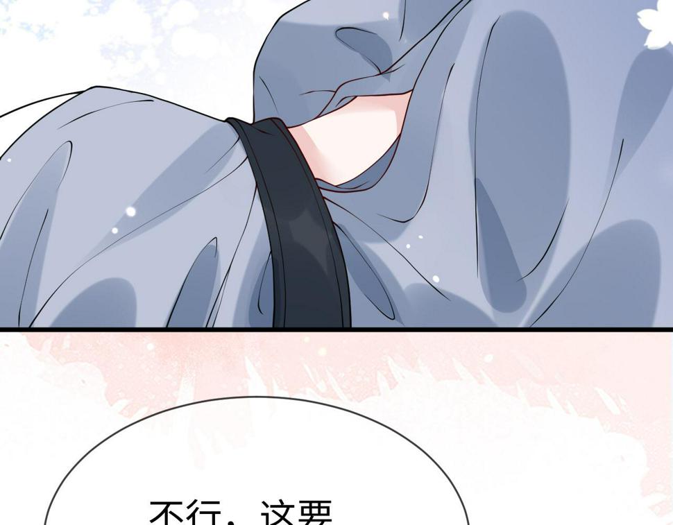 第30话   验明正身？！68
