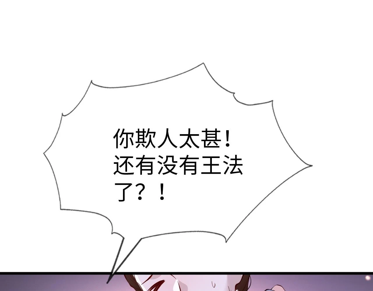 第24话   剖人133