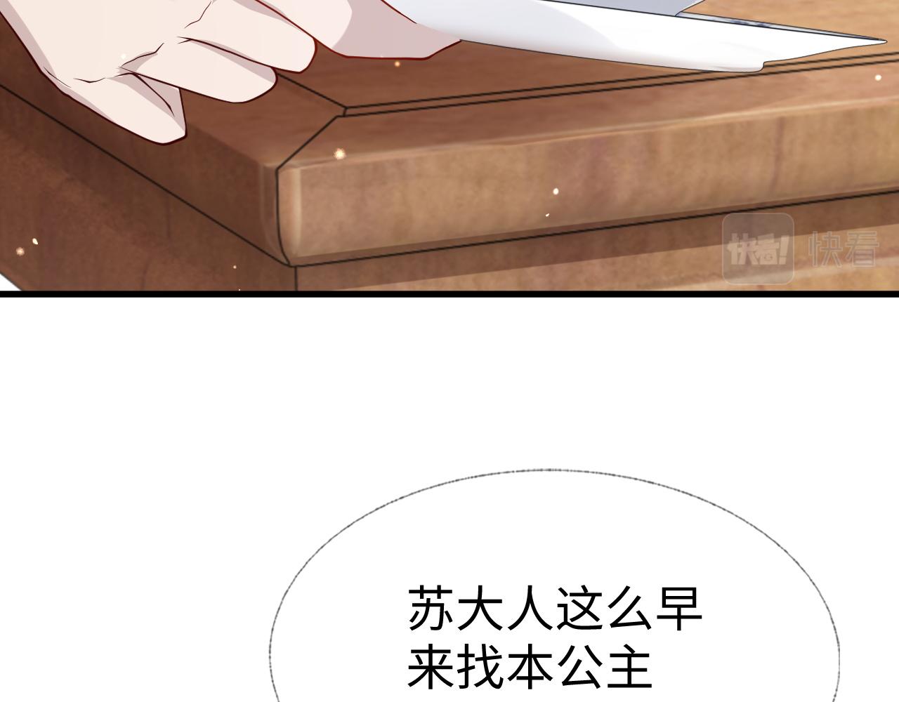 第9话   命中缺我46