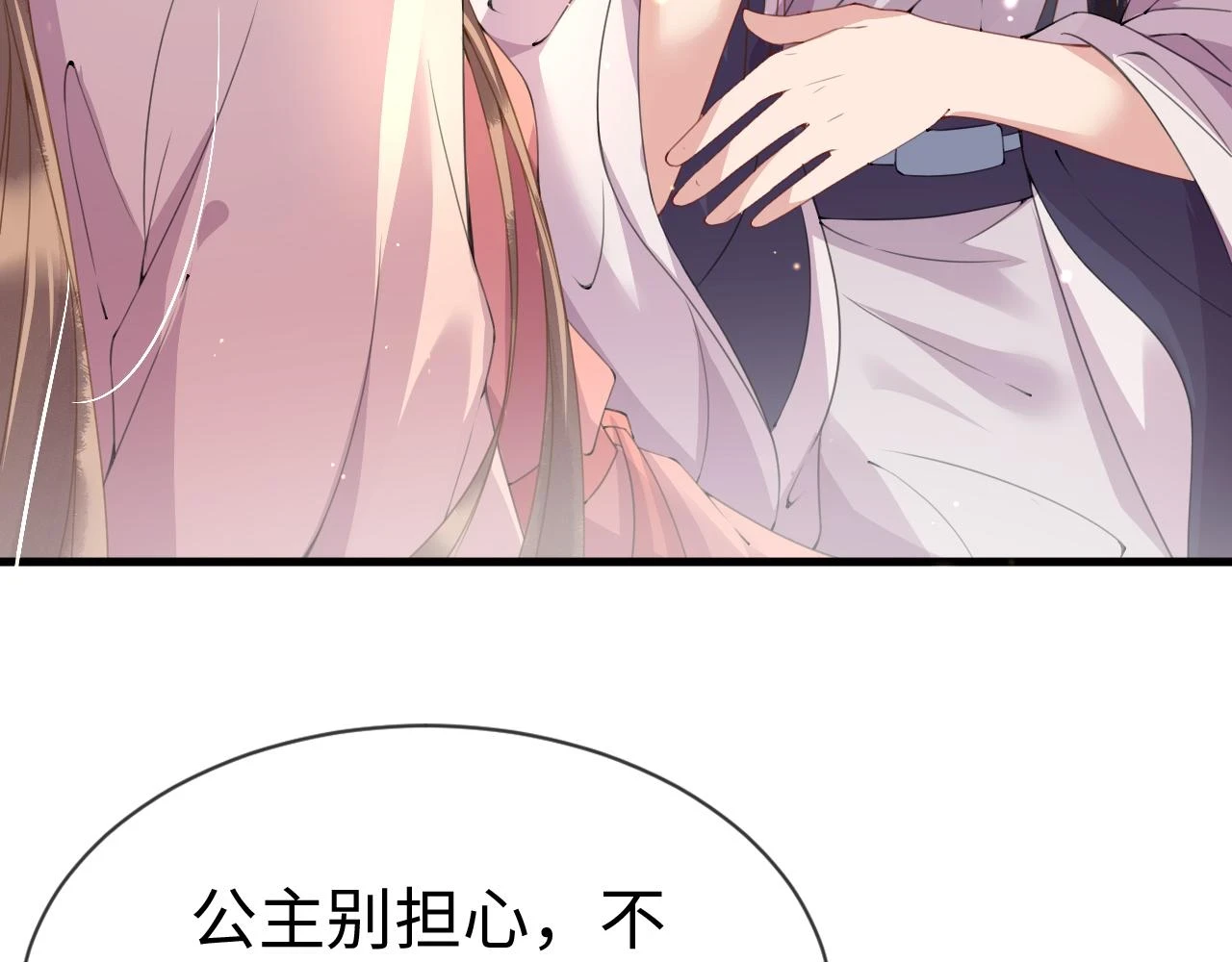 第22话   说谎是要被惩罚的43