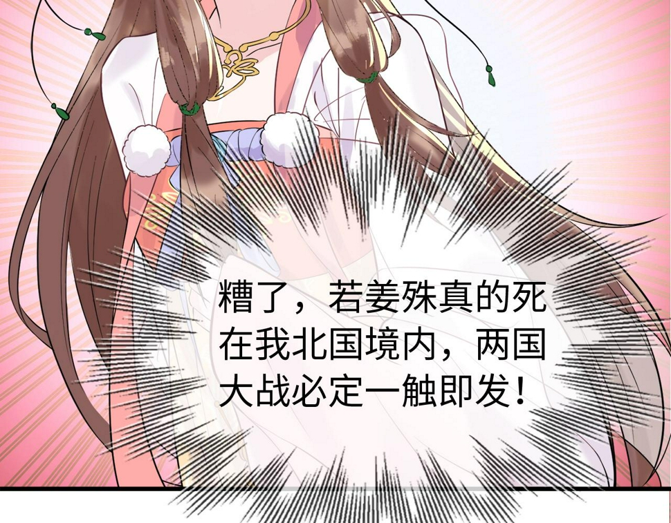 第36话    她竟帮阶下囚脱衣施针4