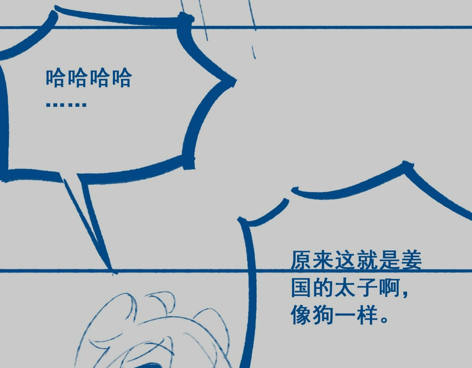 第36话    她竟帮阶下囚脱衣施针137