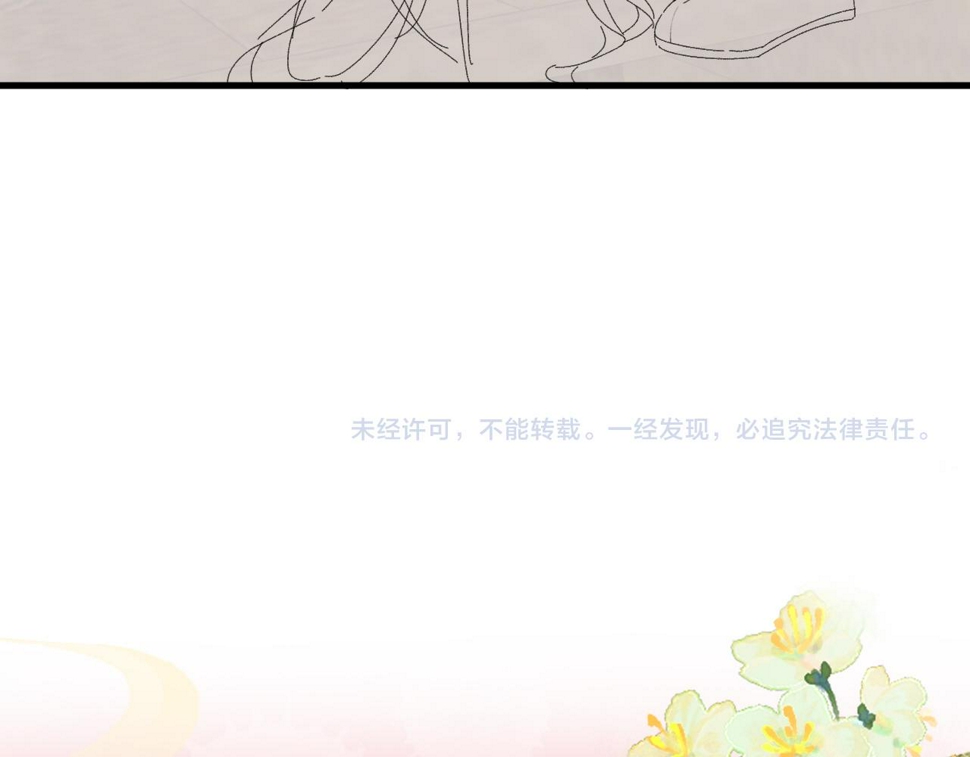 第33话   铁笼囚禁117