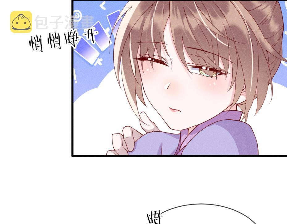第14话    她好柔软……27