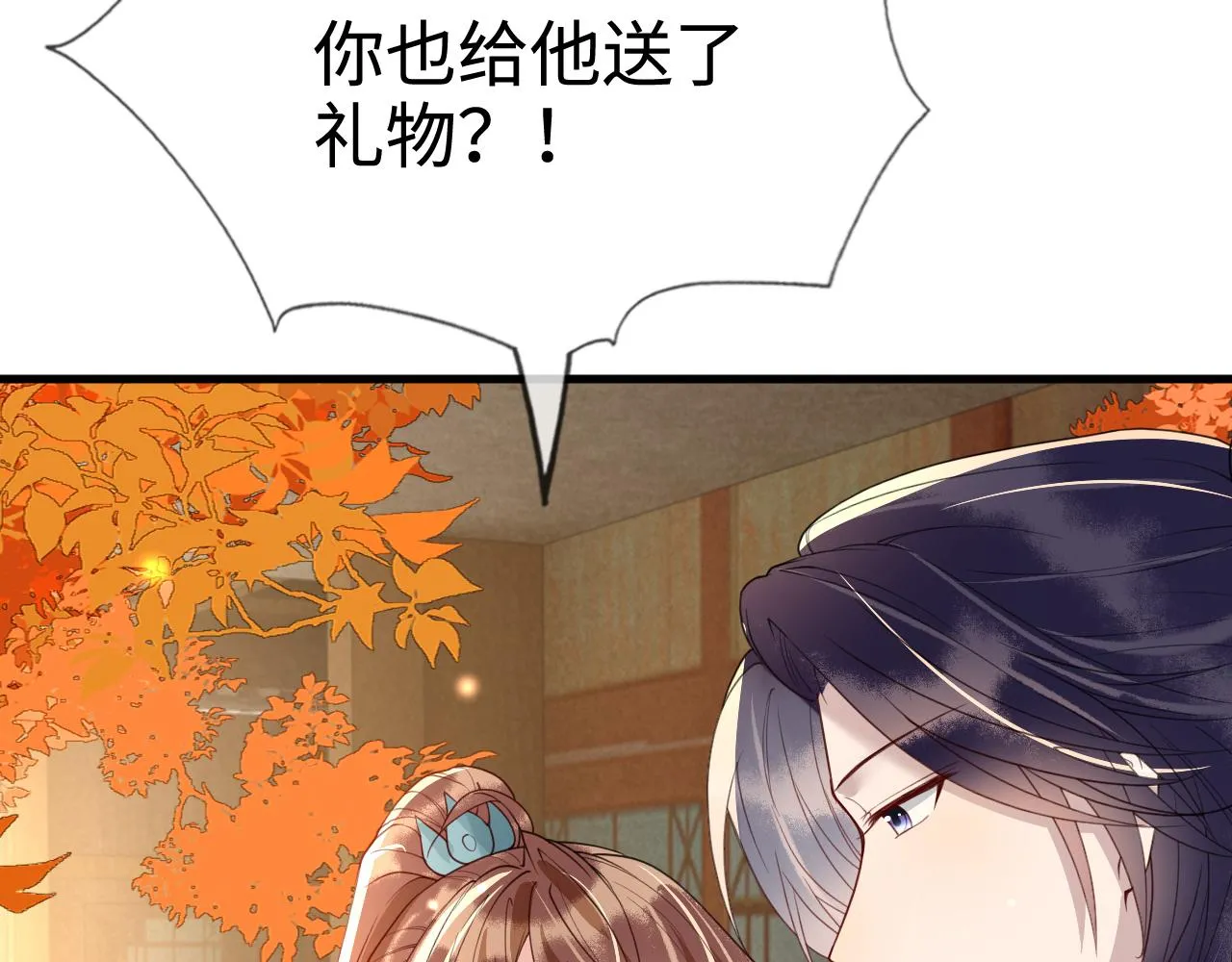 第41话  前世真是瞎得厉害32