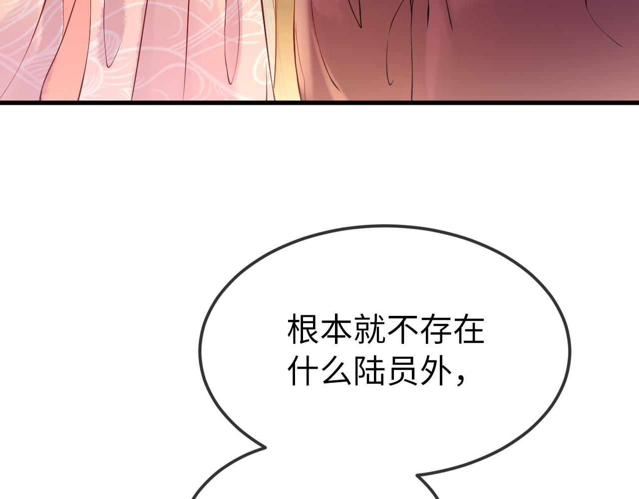 第4话  送他，祭天！125