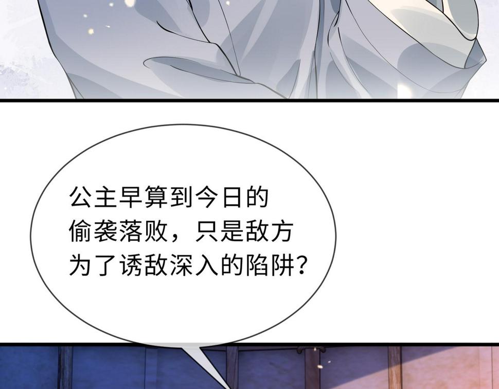 第32话   恶仗89
