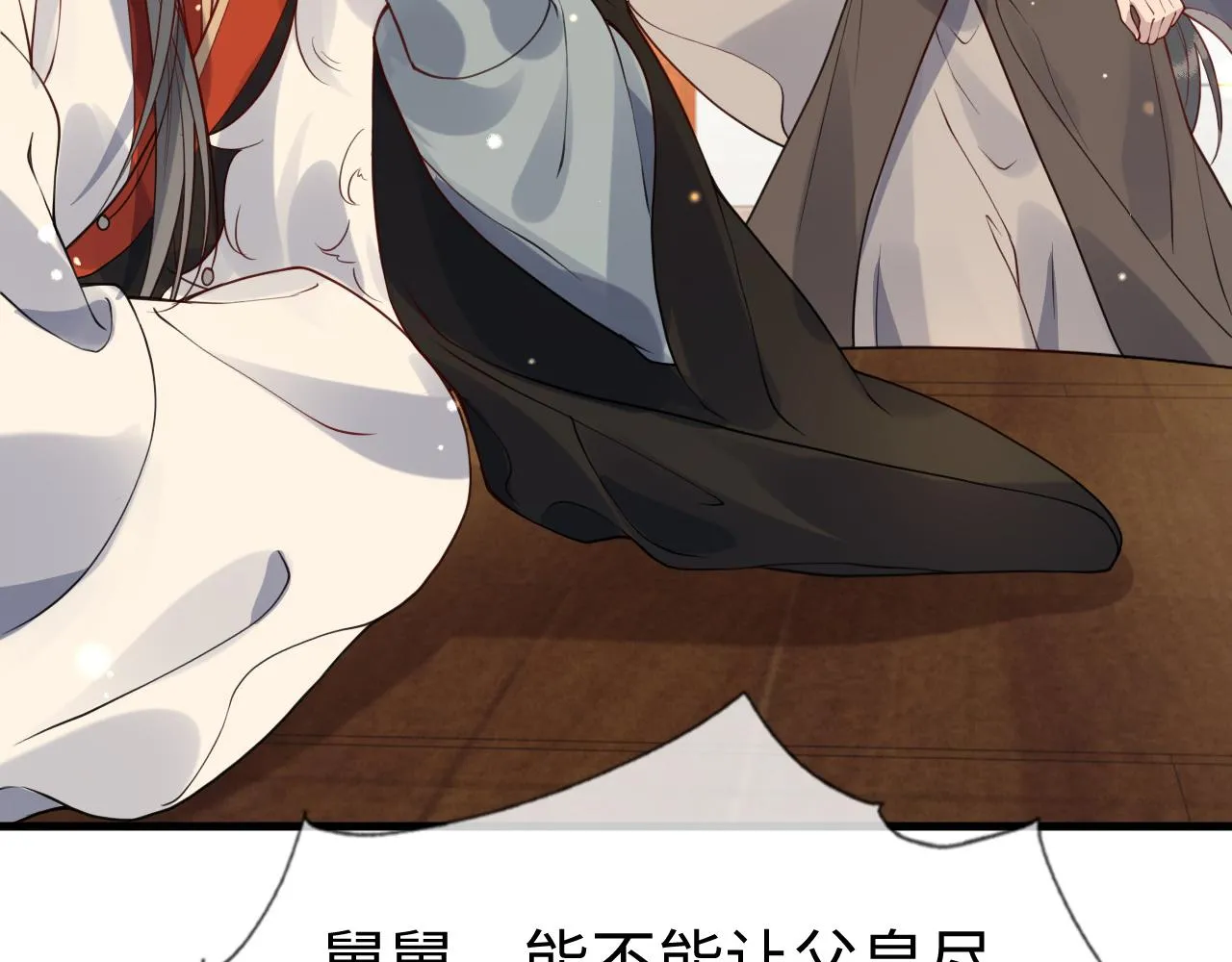 第46话   生米煮成熟饭也要看跟谁煮54