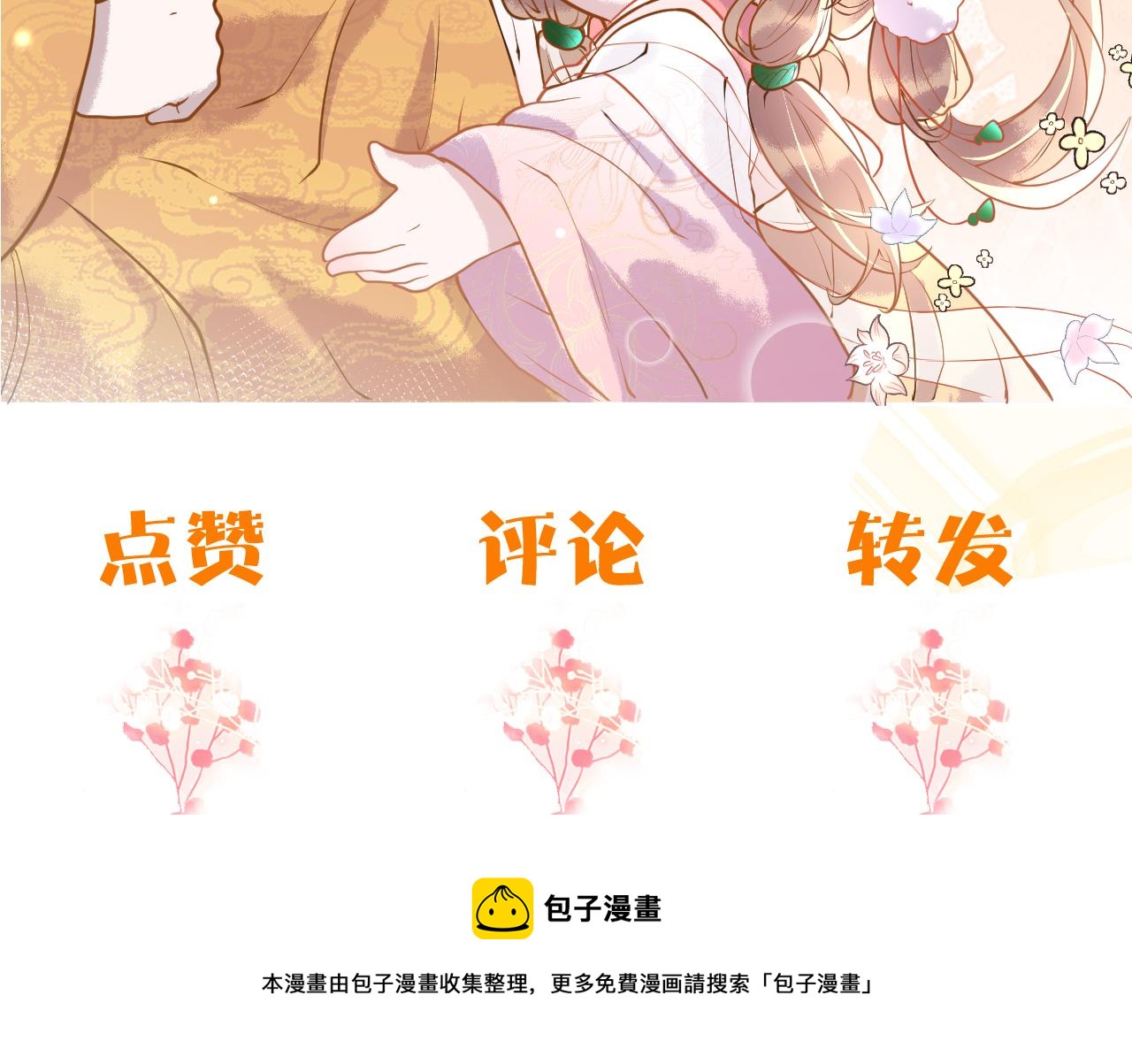 第8话   能让我抱抱你吗124