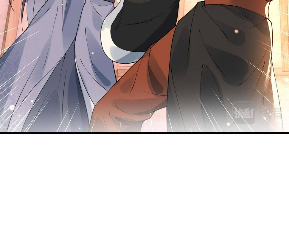 第30话   验明正身？！94