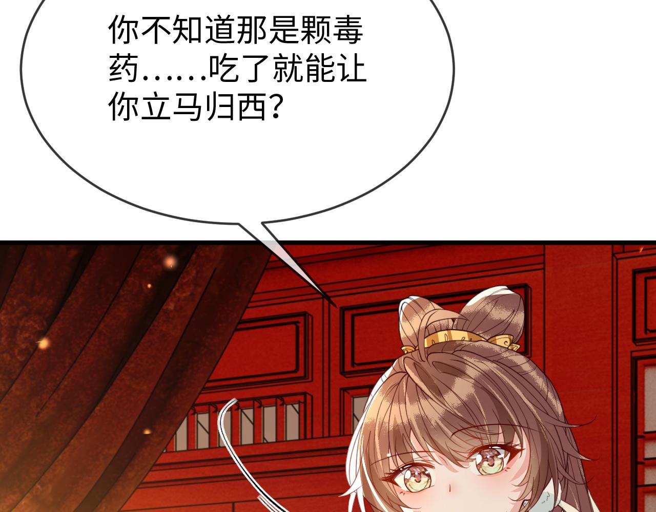 第37话   所谓调教67