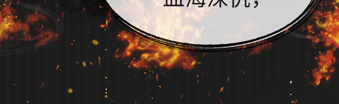 第6话   公主的求人方式竟然是……69