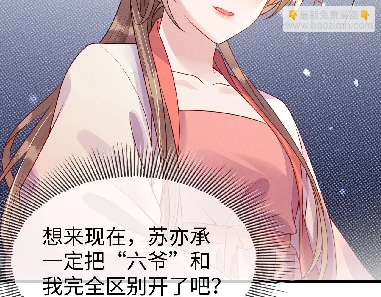 第22话   说谎是要被惩罚的85