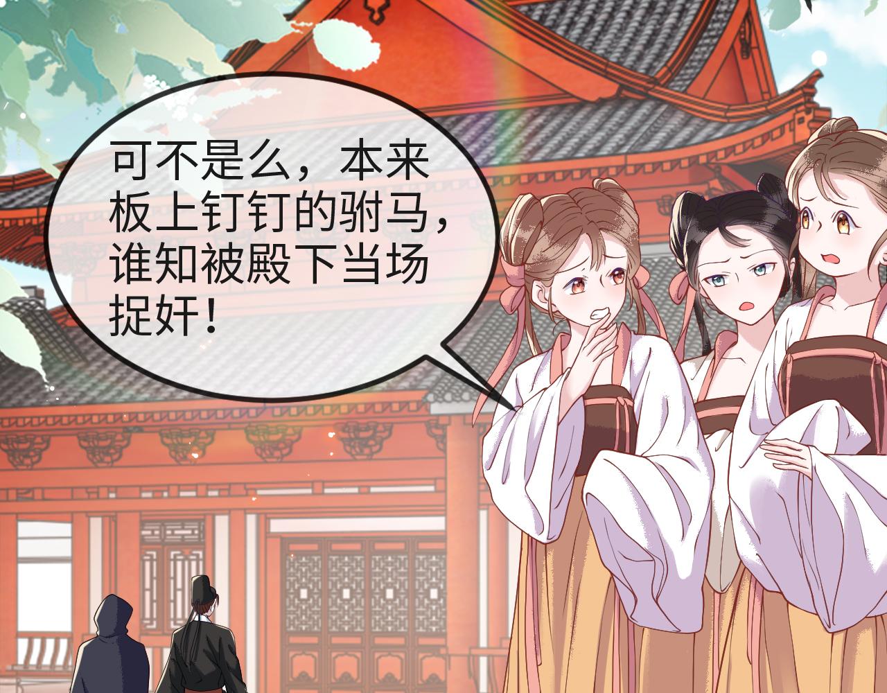第8话   能让我抱抱你吗93